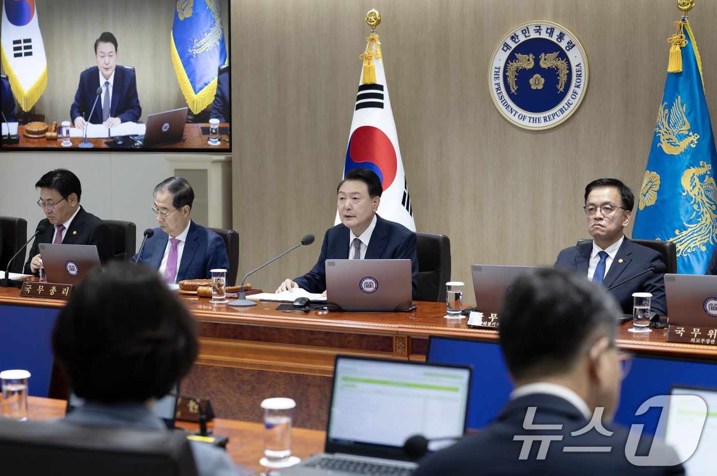 윤석열 대통령이 15일 서울 용산 대통령실 청사에서 열린 국무회의를 주재하고 있다. &#40;대통령실 제공&#41; 2024.10.15/뉴스1 ⓒ News1 박지혜 기자