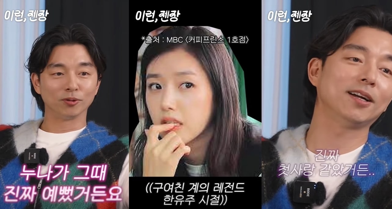 (유튜브 '채정안TV')