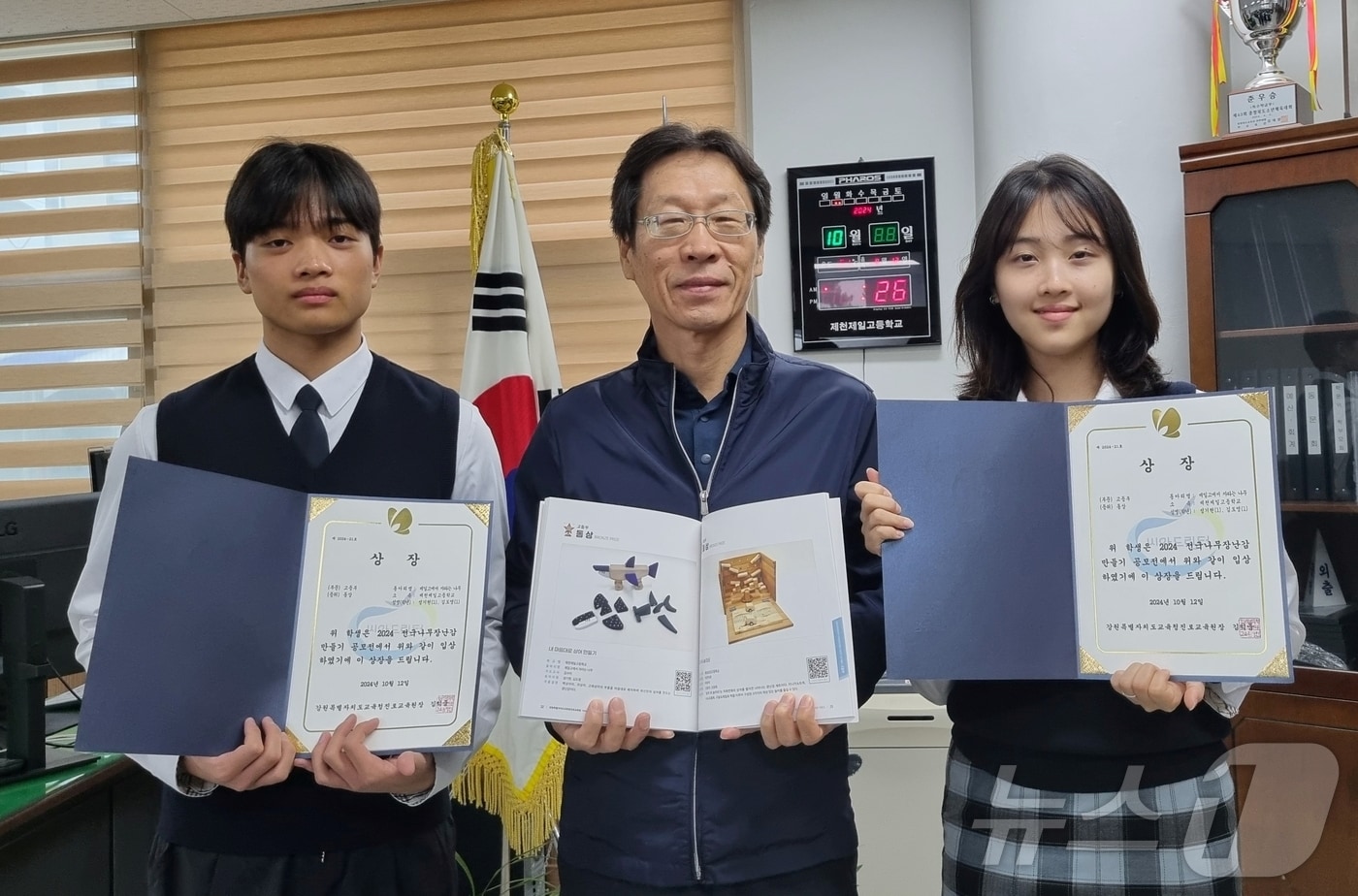 제천제일고등학교 1학년 김도영·성기현 학생이 10회 전국 나무 장난감 공모전에서 ‘내 마음대로 상어 만들기’ 작품으로 동상을 받았다. 왼쪽부터 성기현 학생, 김경태 교장, 김도영 학생.&#40;충북교육청 제공&#41;/뉴스1