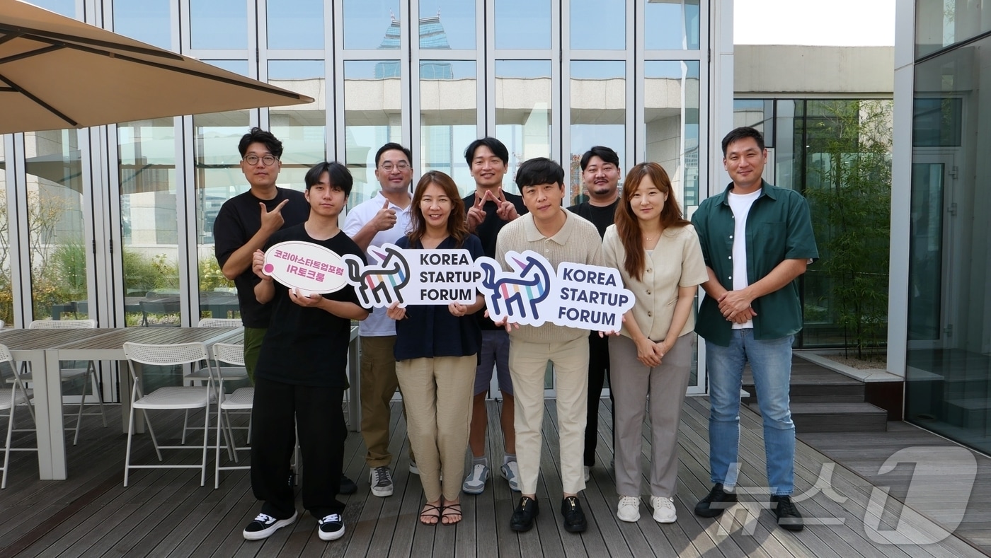 "투자유치 역량 맞춤 육성"…코스포 IR 스터디 1기 성료 - 뉴스 썸네일 이미지