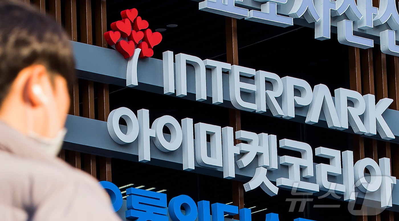 아이마켓코리아, 금리 인하로 배당주 매력 커져…4Q 정상화