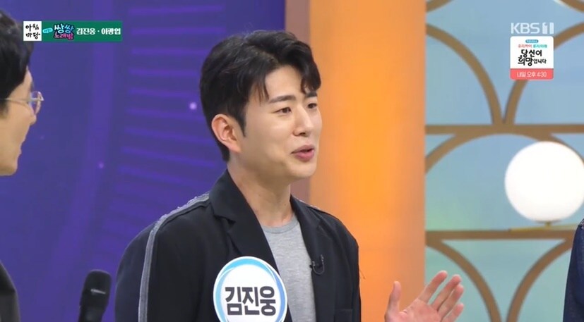 &#40;KBS 1TV &#39;아침마당&#39; 갈무리&#41;