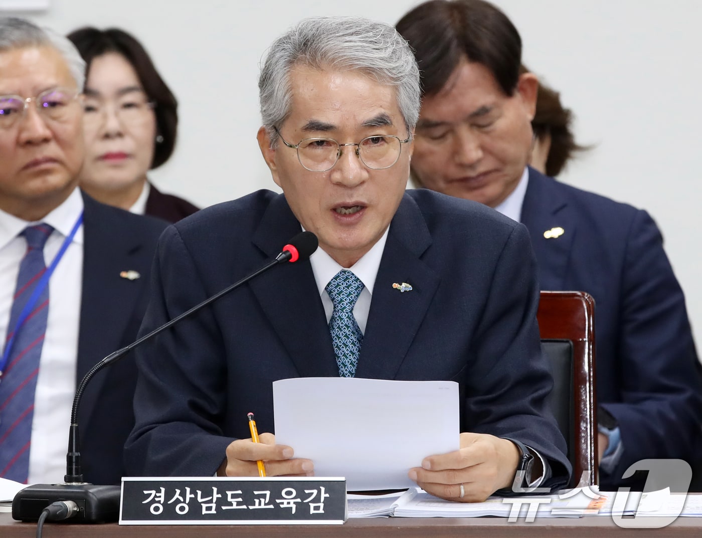 박종훈 경남교육감/뉴스1 DB