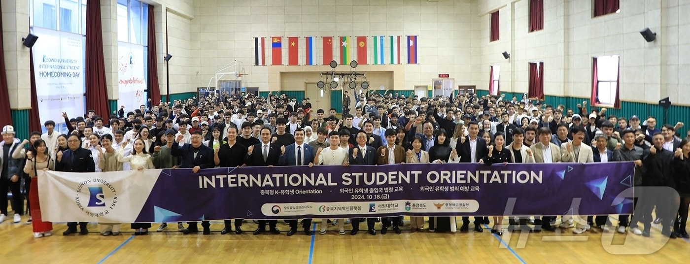 서원대학교는 18일 외국인 유학생 홈커밍데이를 개최했다.&#40;서원대 제공&#41;/뉴스1