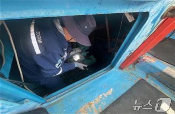 어선 기관점검(해양수산부 제공)