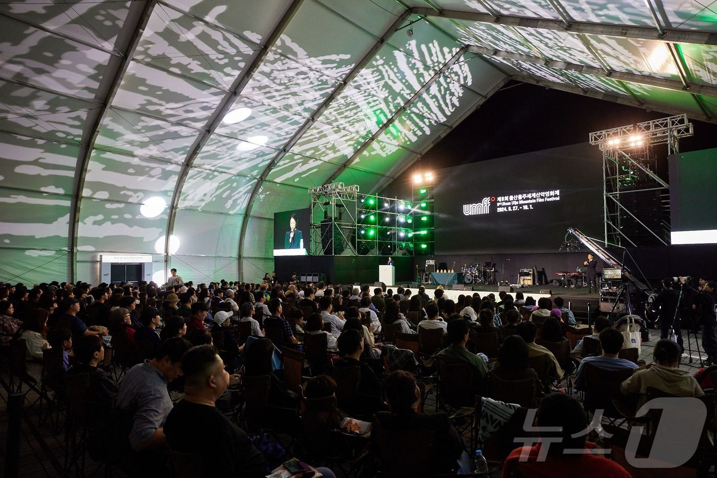 1일 오후 울주군 영남알프스 일원에서 제9회 울산울주세계산악영화제 폐막식이 열리고 있다. &#40;영화제 측 제공&#41;