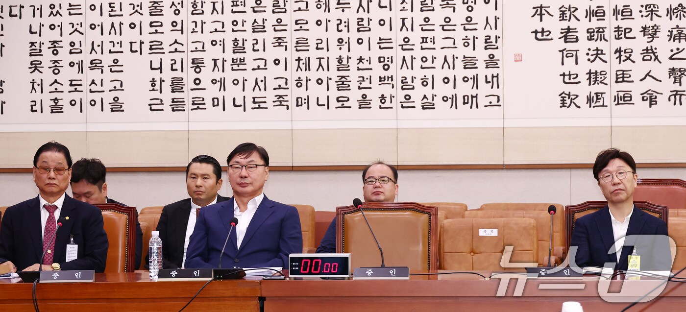 이화영 전 경기도 평화부지사(왼쪽 두번째)를 비롯한 증인들이 2일 오전 서울 여의도 국회 법제사법위원회에서 열린 박상용 수원지검 부부장검사 탄핵소추사건 조사 청문회에 출석해 자리하고 있다. 이날 박 검사는 불출석했다. 2024.10.2/뉴스1 ⓒ News1 김민지 기자