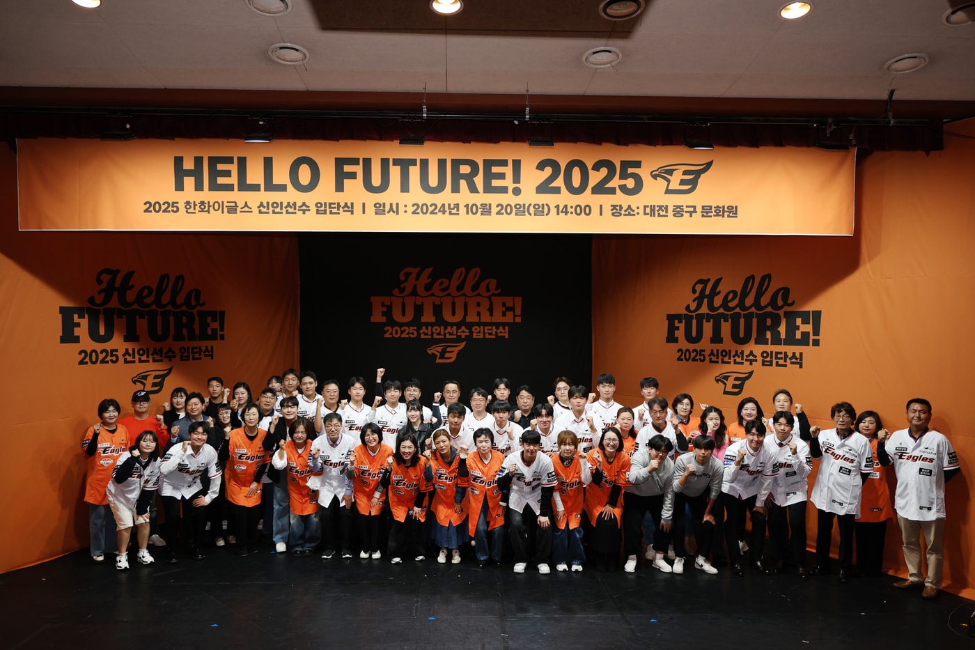 한화이글스는 20일 오후 2시 대전 중구문화원에서 신인선수 입단식인 &#39;HELLO FUTRURE! 2025&#39;를 개최했다.&#40;한화 이글스 제공&#41;