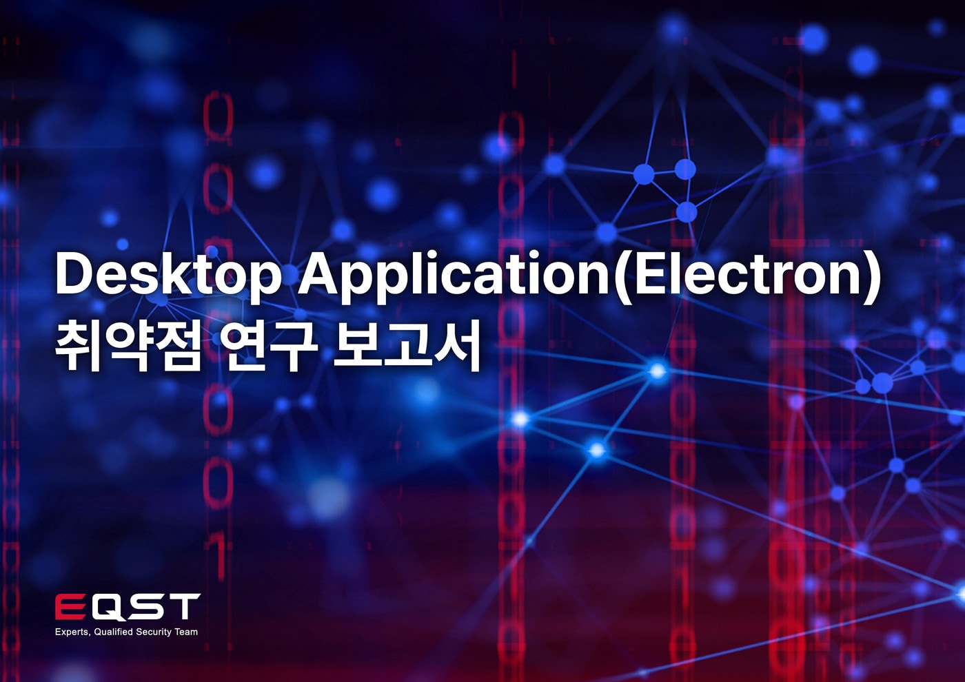 (SK쉴더스 제공)