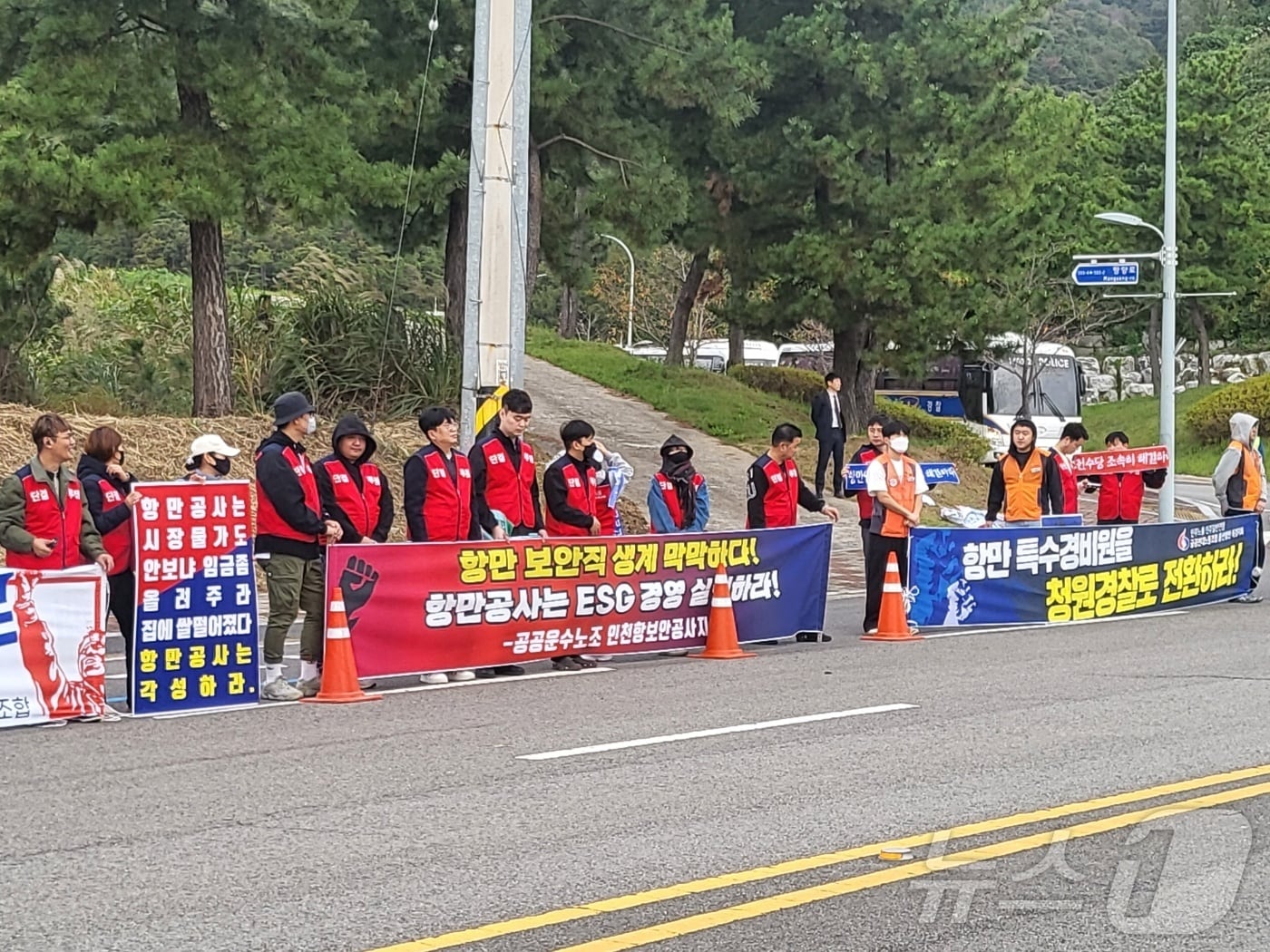 21일 오전 전남 여수 해경교육원 앞에서 전국항만보안노조연합회가 해수부의 단계별 추진 로드맵 이행을 촉구하는 집회를 벌이고 있다.&#40;전국항만보안노조연합회 제공&#41;