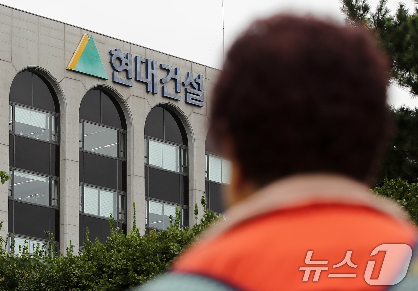  서울 종로구 현대건설 본사 앞으로 시민들이 지나고 있다. 2024.10.21/뉴스1 ⓒ News1 박세연 기자