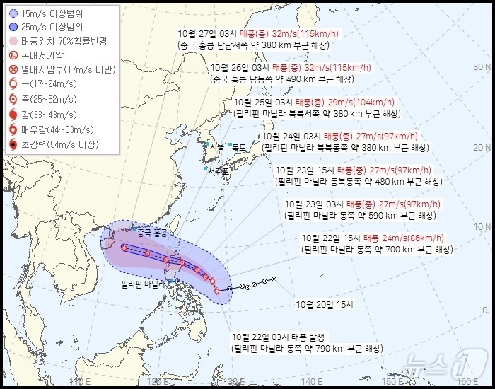 22일 오전 제20호 태풍 &#39;짜미&#39; 예상 이동 경로&#40;기상청 제공&#41; ⓒ 뉴스1