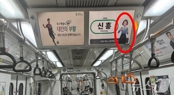 대전도시철도 전동차 내 LCD 표시기에 표출된 AI 수어 영상 모습.(대전교통공사 제공)/뉴스1 ⓒ News1 김경훈 기자