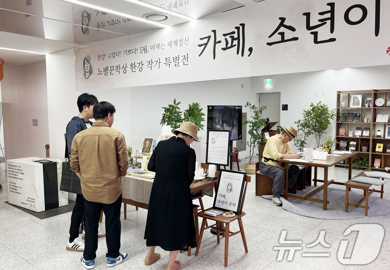 전일빌딩245에 설치된 '소년이 온다 미니 북카페'.(광주시 제공)/뉴스1