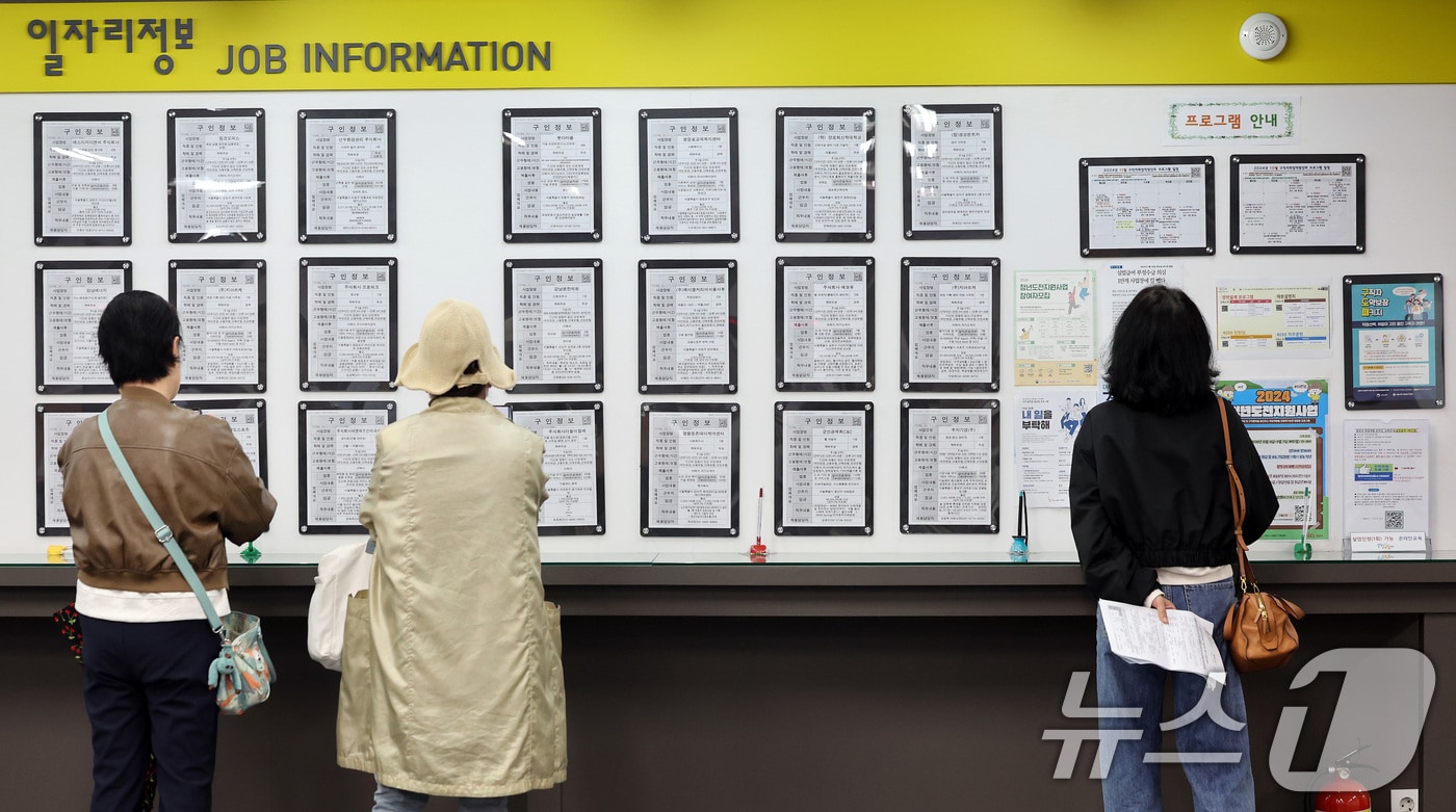 60세 이상 취업자 비중이 역대 최고를 기록한 10월 22일 서울 마포구 서울서부고용복지플러스센터를 찾은 고령층 구직자들이 일자리정보를 살펴보고 있다. 2024.10.22/뉴스1 ⓒ News1 이동해 기자
