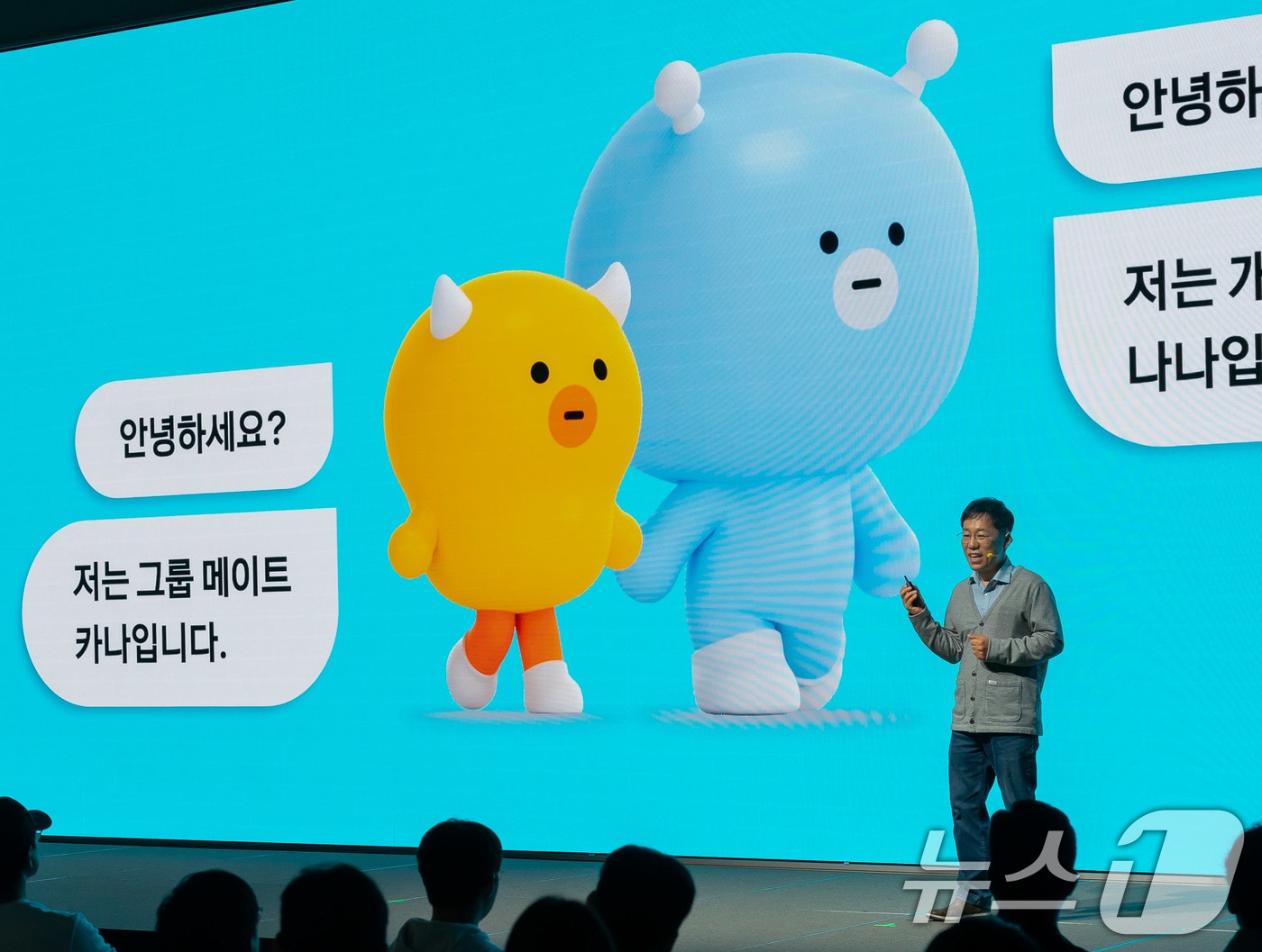 이상호 카나나엑스 성과 리더 (카카오 제공) 2024.10.22/뉴스1