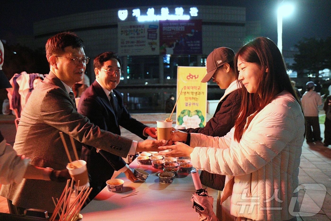 충북대학교는 중간고사를 맞아 공부하는 학생들을 응원하기 위해 지난 21일 오후 8시부터 &#39;열공야식&#39;을 제공했다.&#40;충북대 제공&#41;/뉴스1