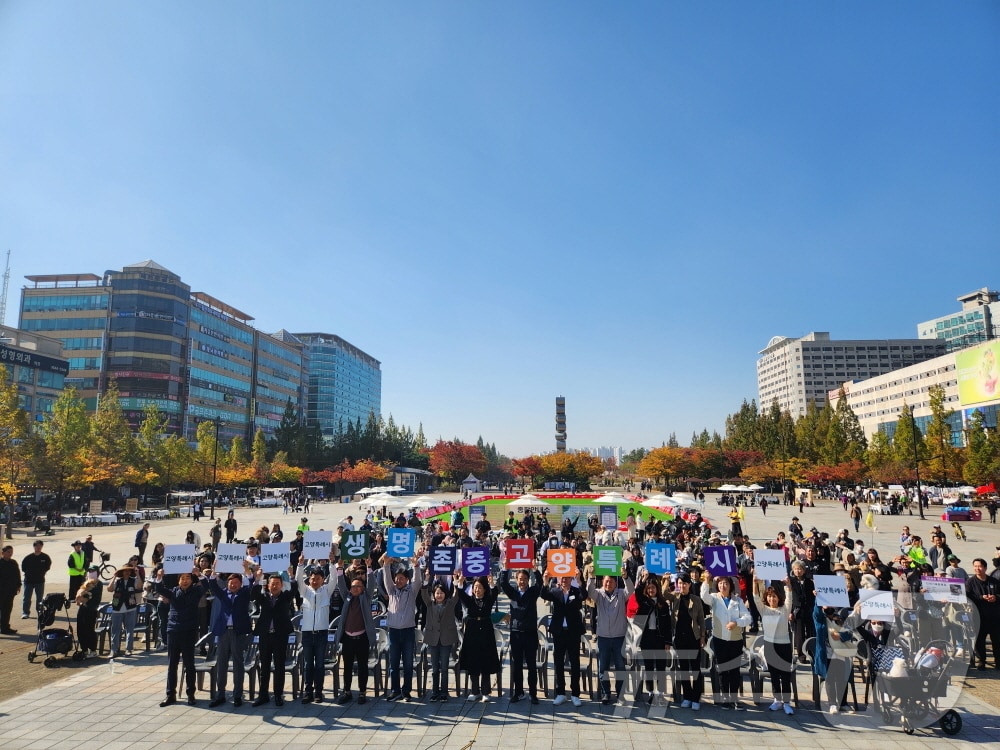 지난 2023년 고양시 일산문화광장에서 열린 &#39;동물교감치유 문화제&#39; &#40;고양시 제공&#41;