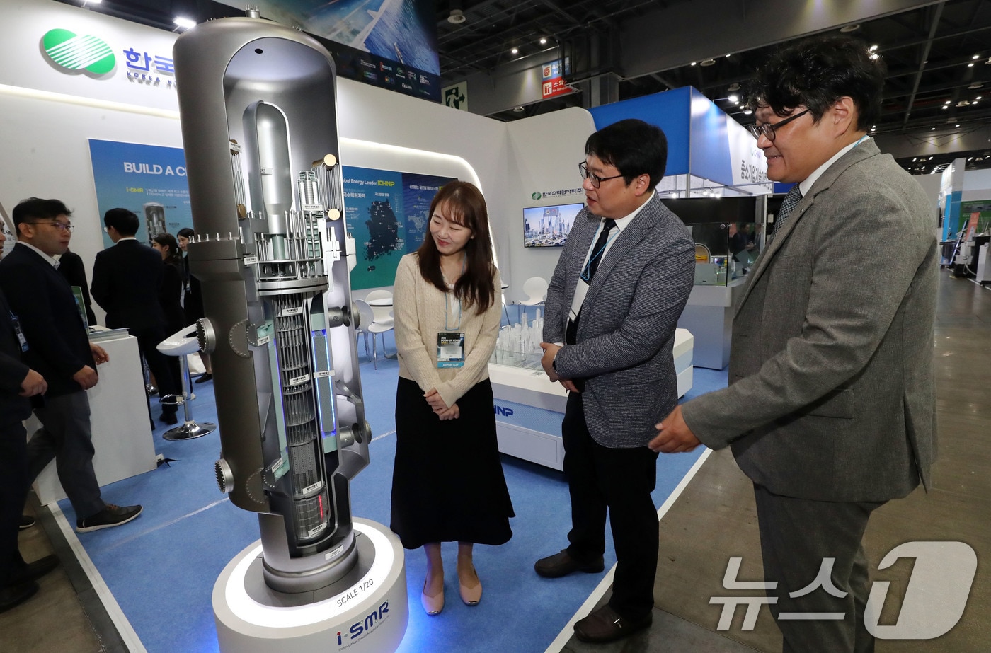 23일 경기도 고양시 킨텍스에서 열린 2024 하반기 붐업코리아 수출상담회를 찾은 관람객들이 한국수력원자력 부스에서 초소형 모듈 원전 SMR모형을 살펴보고 있다. 산업통상자원부와 코트라 주최로 열린 이번행사는 24일까지 계속된다. 2024.10.23/뉴스1 ⓒ News1 박세연 기자