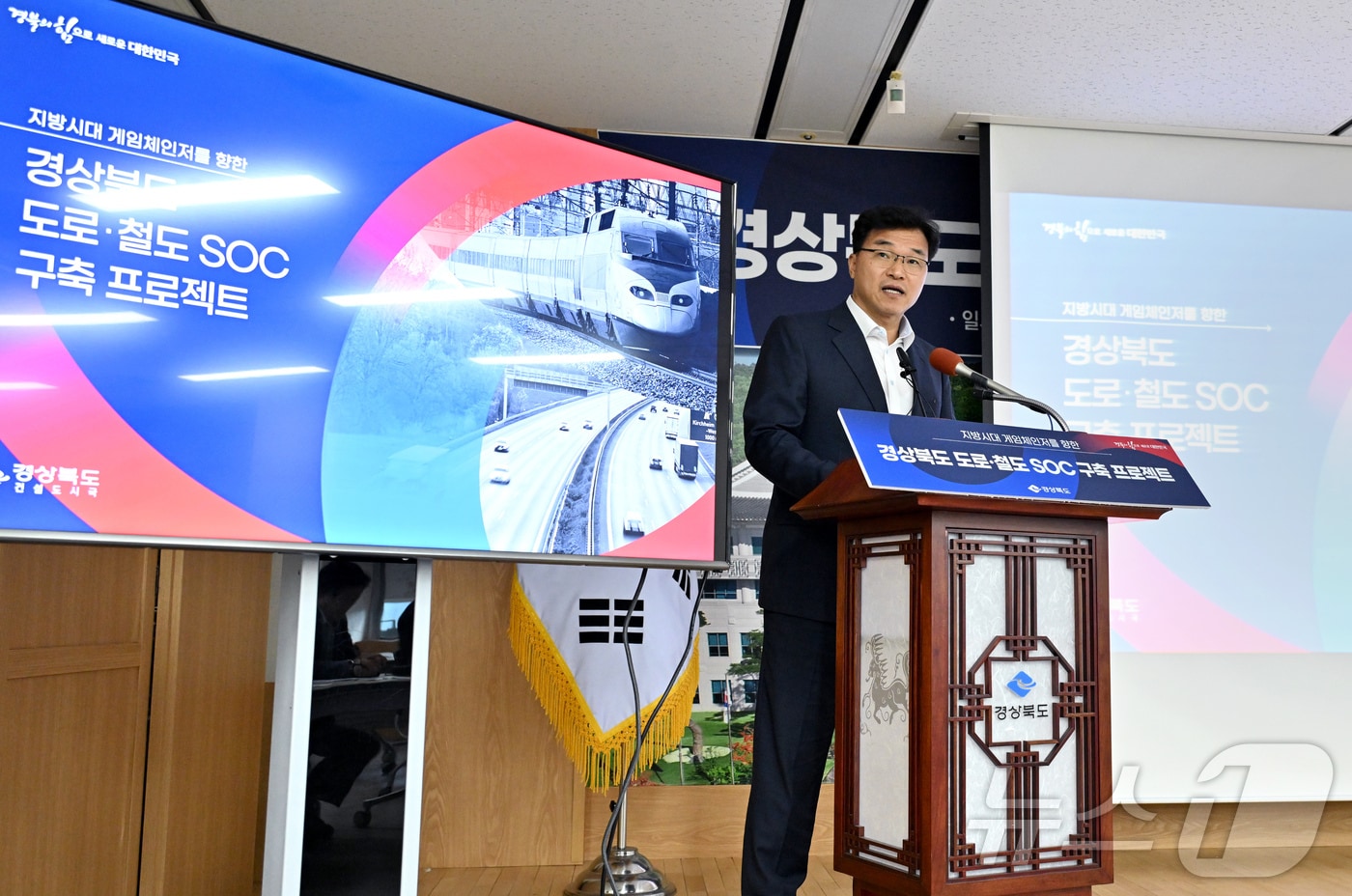 배용수 경북도 건설교통도시국장이 23일 도청에서 TK행정통합과 신공항 건설에 대비한 철도와 도로망 확충 계획을 설명했다.&#40;경북도 제공&#41;