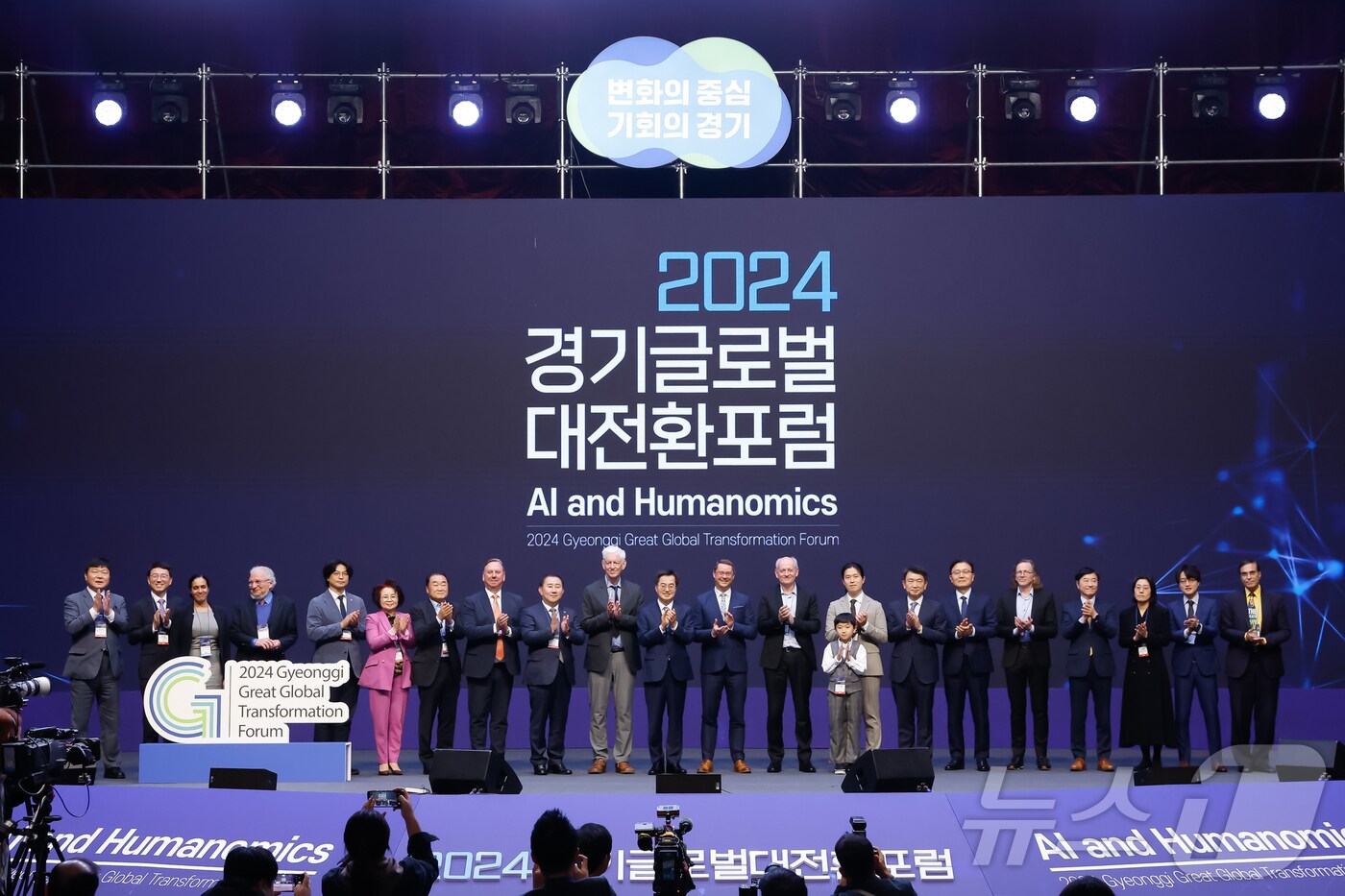24일 오전 킨텍스에서 열린 2024 경기글로벌대전환포럼 개막식에서 김동연 경기도지사가 스튜어트 러셀, 피터 노빅, 바트 윌슨, 참석 내빈들과 기념촬영을 하고 있다. (경기도 제공)