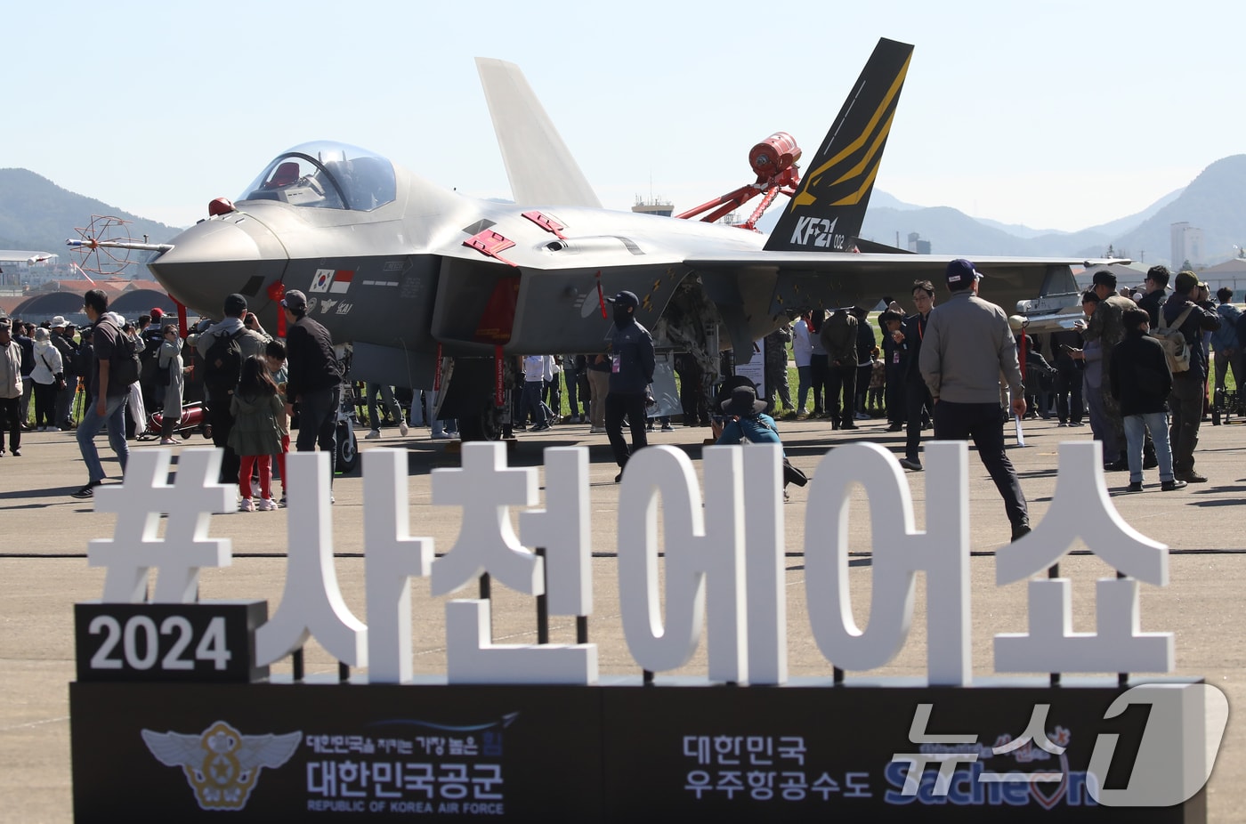 경남 사천비행장에서 지난해 10월 24일 열린 '2024 사천에어쇼'에서 관람객들이 한국형 초음속 전투기 KF-21 보라매를 구경하고 있다.  2024.10.24 ⓒ 뉴스1 윤일지 기자