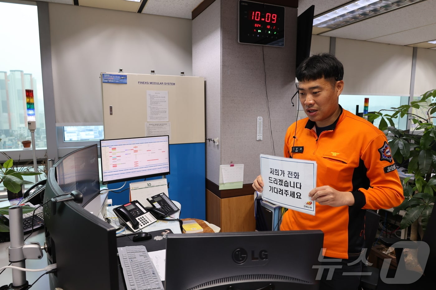 전북소방본부가 청각장애인의 원활한 119 신고를 위한 대응 훈련을 실시하고 있다.(전북자치도소방본부 제공) 2024.10.24/뉴스1