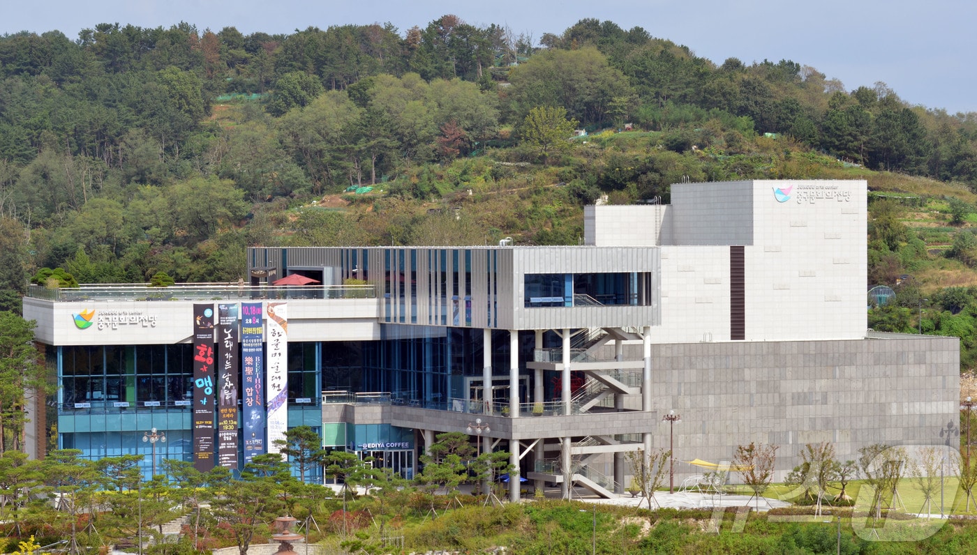 울산 중구문화의전당 ⓒ News1