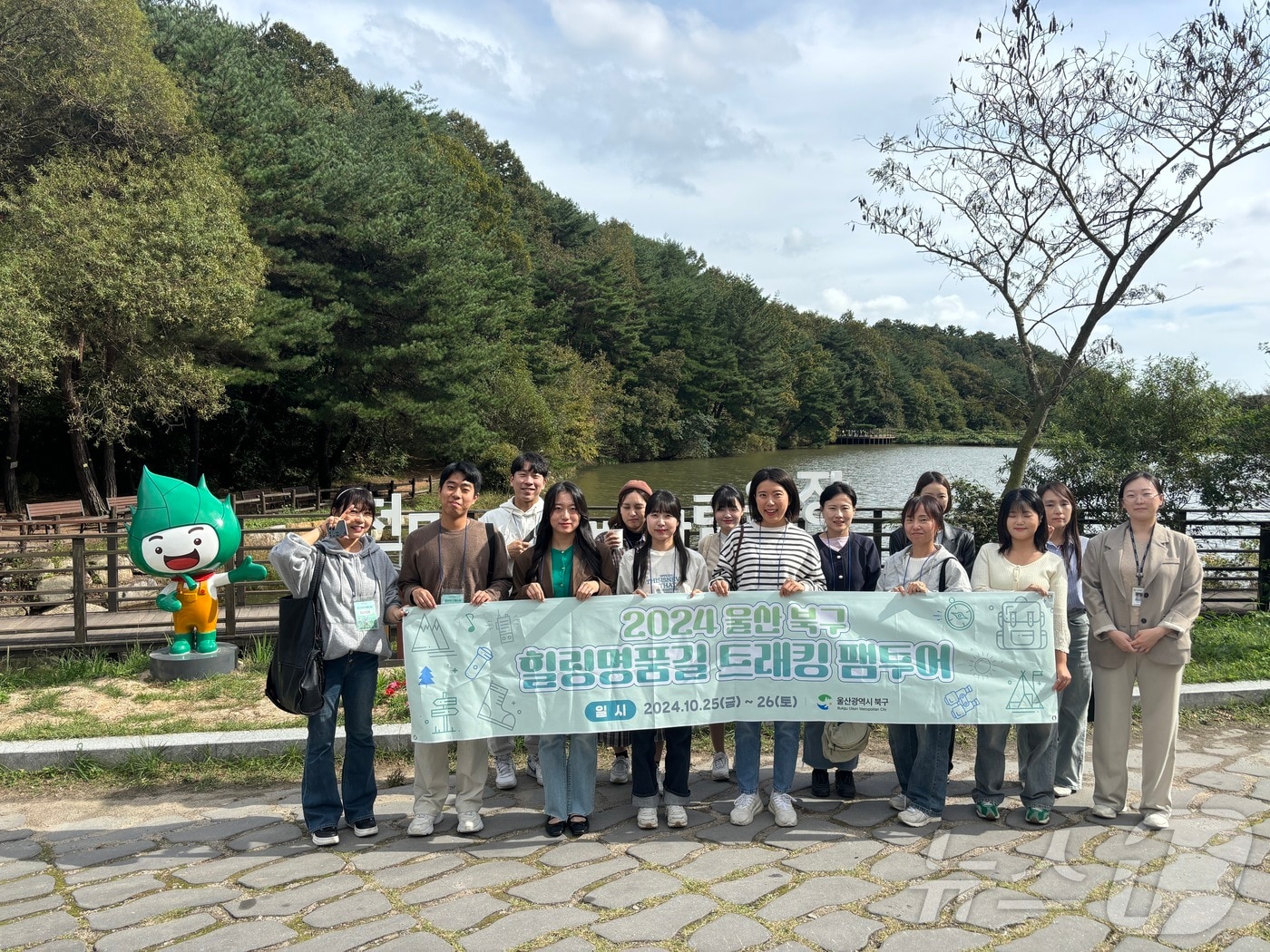 울산 북구가 25일부터 26일까지 1박2일 동안 여행 인플루언서 대상 북구 힐링 명품길 및 관광자원 체험 팸투어를 진행한다고 밝혔다.&#40;울산 북구 제공&#41;