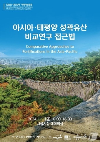 (서울시 제공)