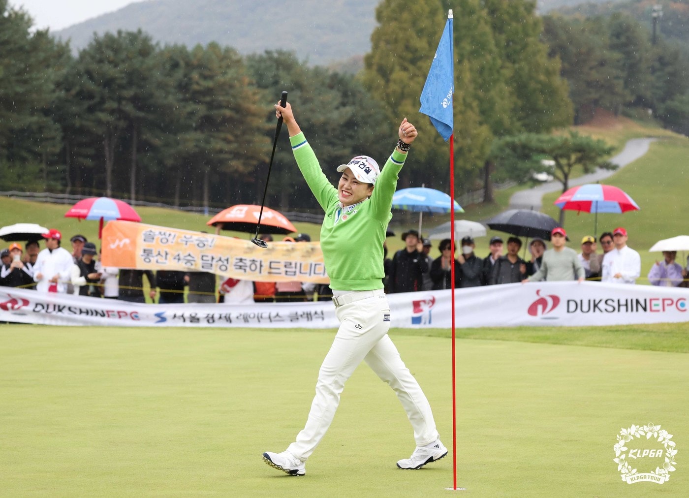 한국여자프로골프(KLPGA)투어 덕신EPC·서울경제 레이디스 클래식 우승을 차지한 지한솔(KLPGA 제공)