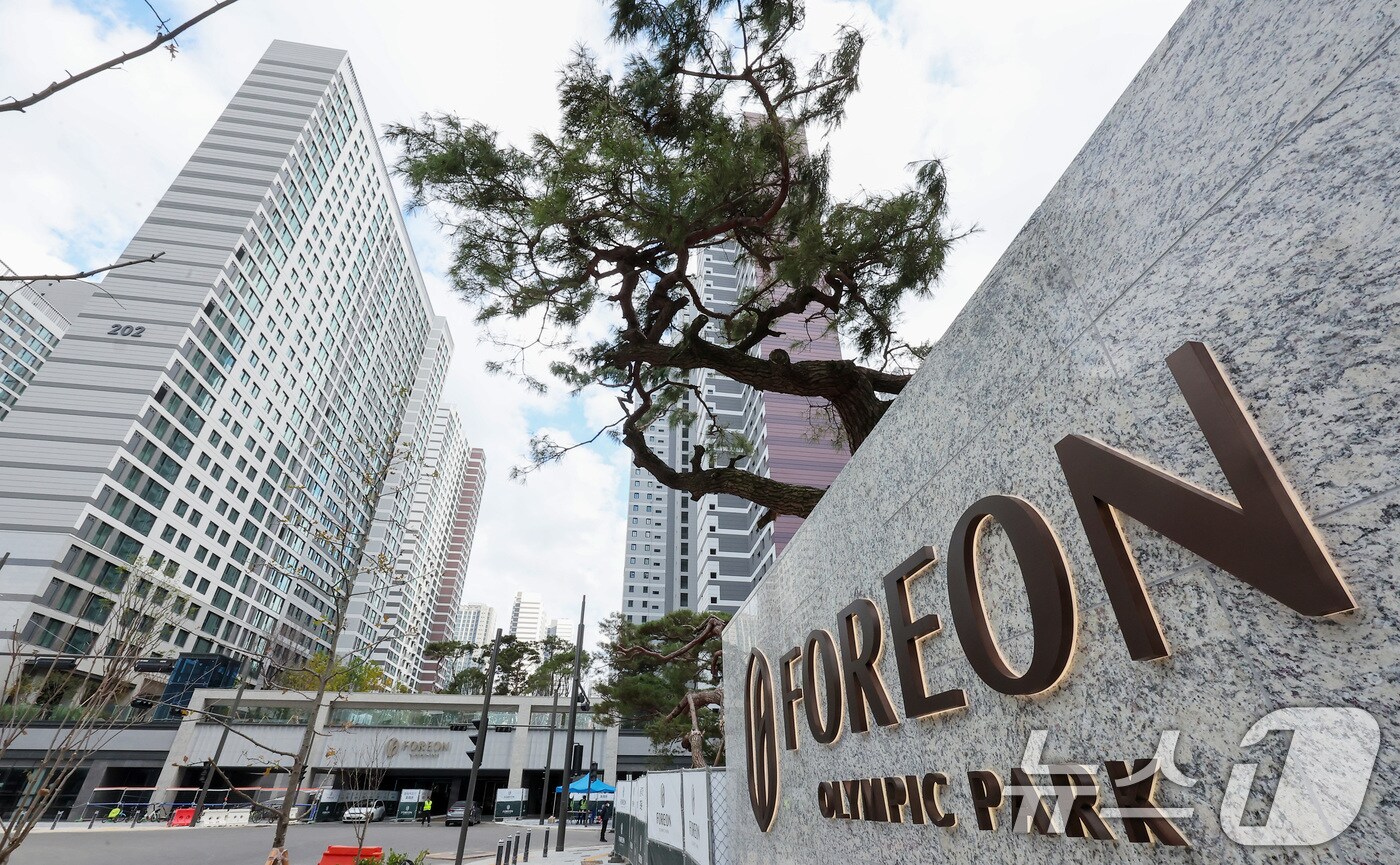 15억 차익 '올파포' 줍줍 높아진 문턱…'현금 7억 있어야 가능' - 뉴스1