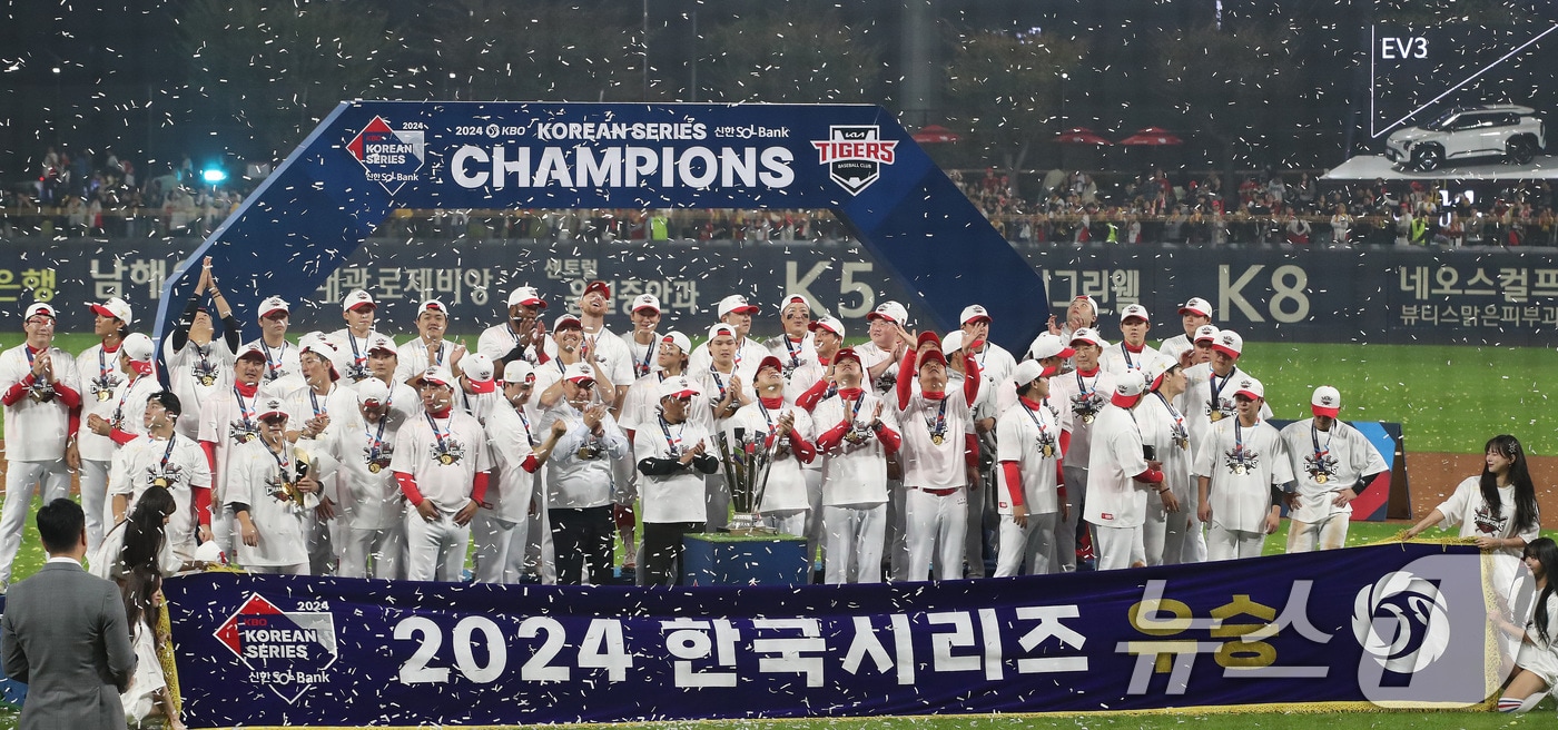 28일 오후 광주 기아챔피언스필드에서 열린 프로야구 &#39;2024 신한 SOL 뱅크 KBO 포스트시즌&#39; 한국시리즈 5차전 삼성 라이온즈와 KIA 타이거즈의 경기에서 7대5로 승리하며 시리즈 전적 4대1로 통합 우승을 차지한 KIA 이범호 감독 및 선수들이 환호하고 있다. 2024.10.28/뉴스1 ⓒ News1 임세영 기자