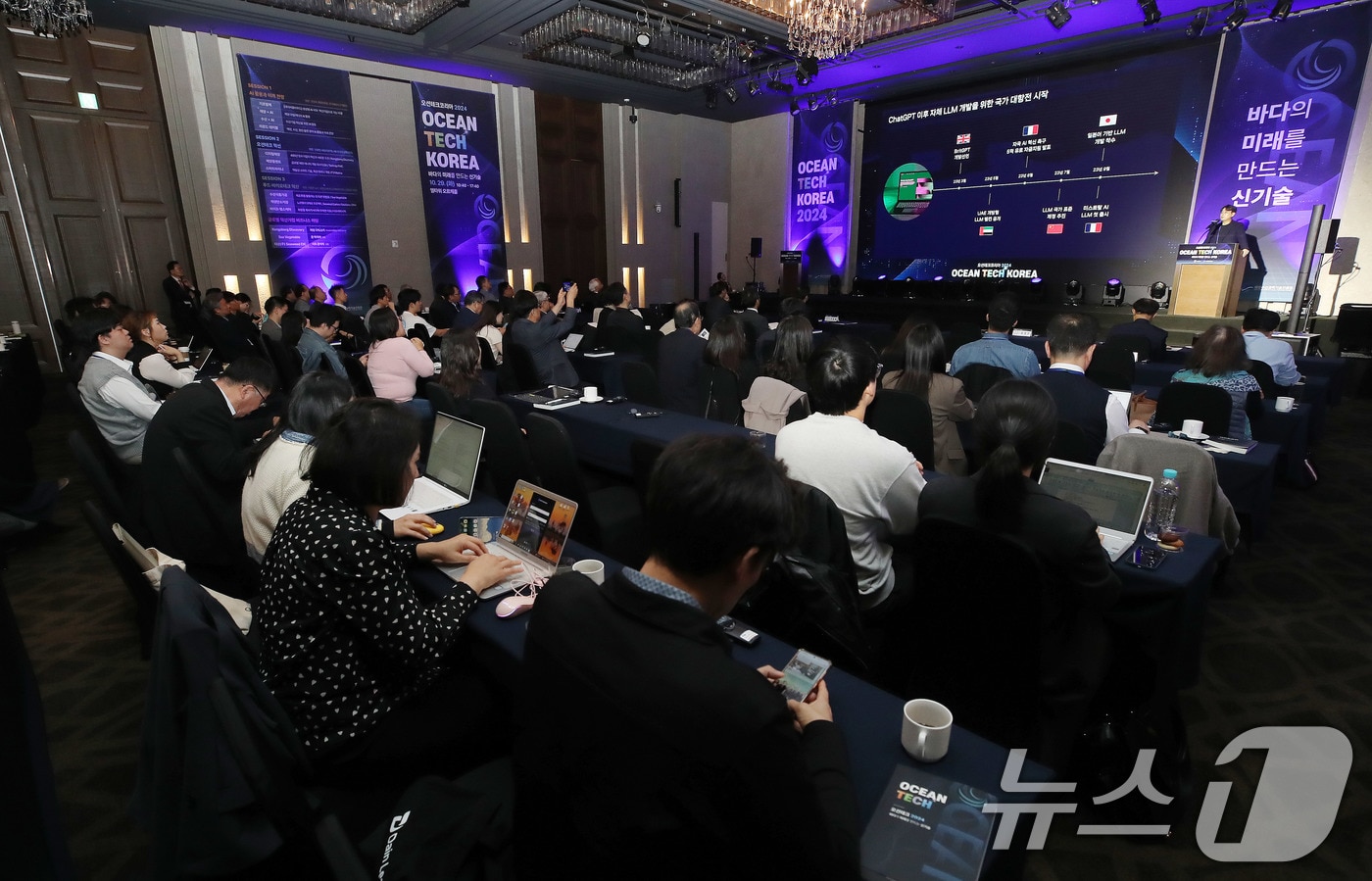 "바다의 미래를 만드는 신기술"...'오션테크 코리아 2025' 28일 개막 - 뉴스 썸네일 이미지