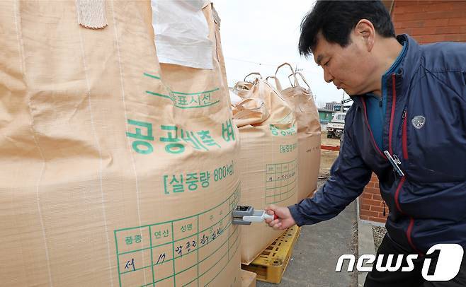 전북자치도 전주시가 오는 11월 말까지 2024년산 공공비축미 1962톤을 매입할 계획이다.&#40;전주시 제공&#41;/뉴스1