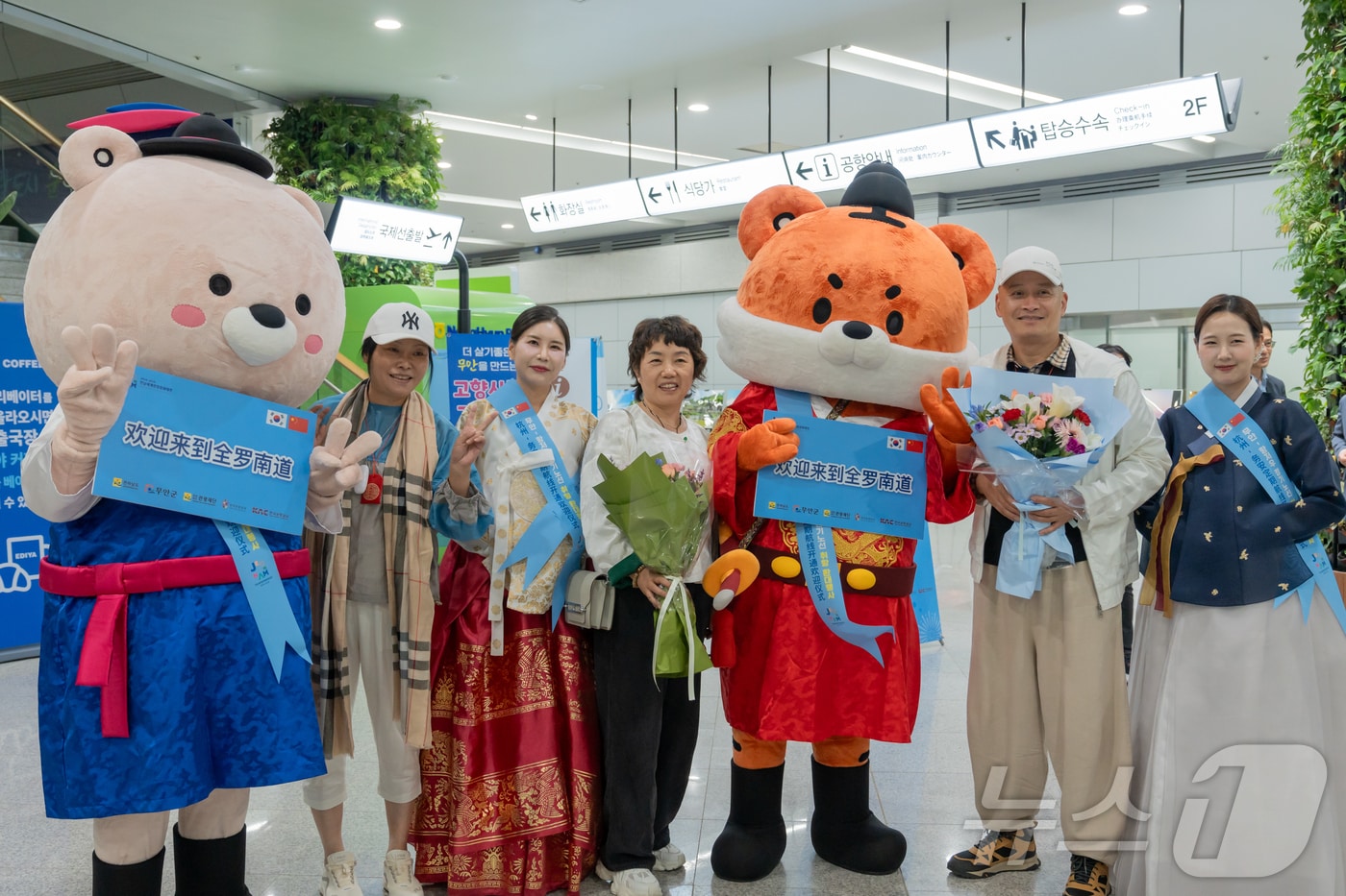 무안-항저우 정기노선 취항 환영 행사.&#40;전남도 제공&#41; 2024.10.3/뉴스1