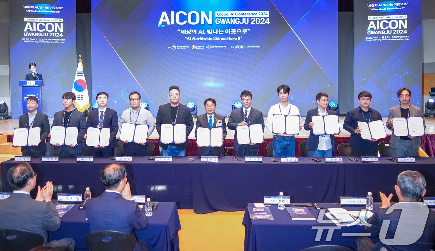 광주시, 헬스케어·음성인식 등 AI 유망기업 10개사 추가 유치 - 뉴스 썸네일 이미지