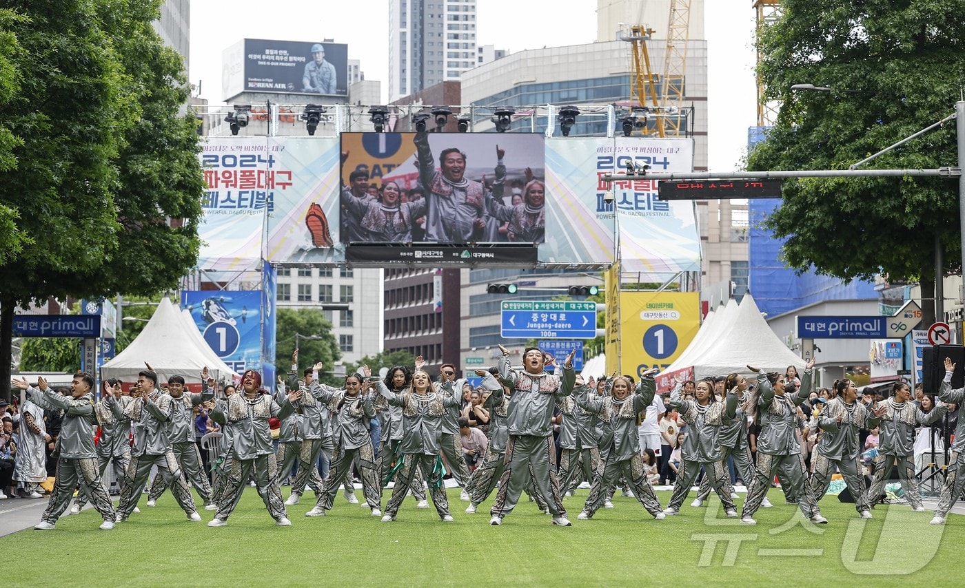 대구문화예술진흥원은 31일 &#39;2025 파워풀 대구 페스티벌&#39;을 총괄하는 축제감독단을 공개모집한다고 밝혔다. 사진은 지난해 축제 모습. &#40;대구시 제공&#41;/뉴스1