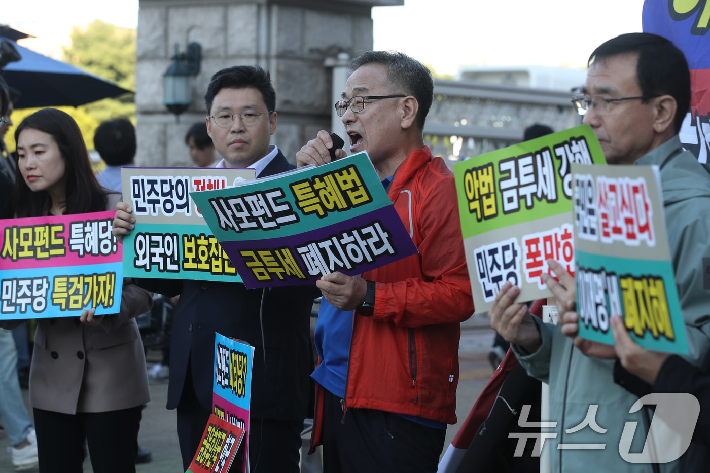 정의정 한국주식투자자연합회 대표/뉴스1 ⓒ News1 이광호 기자