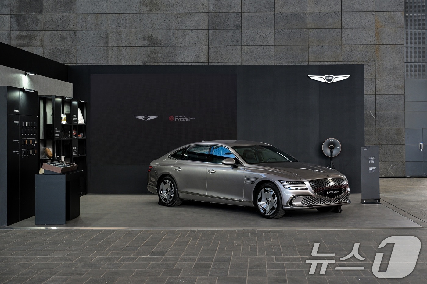 부산국제영화제 '제네시스 브랜드 존' 부스에 전시된 G80 전동화 모델. (제네시스 제공) 2024.10.4/뉴스1