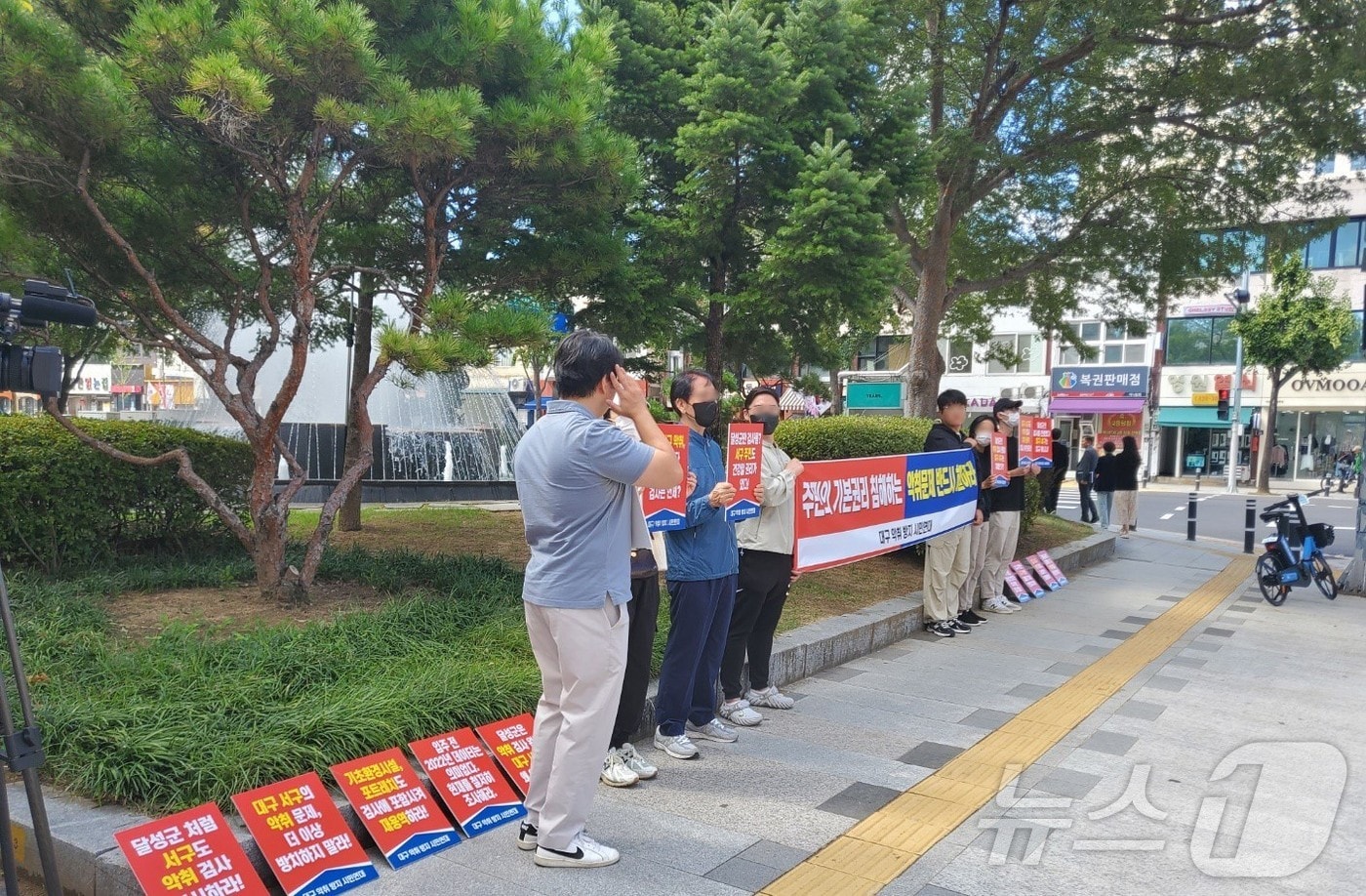 4일 오전 대구 서구 주민들이 대구시의회 앞에서 기초환경시설에 대한 악취검사 용역 촉구를 하는 집회를 열고 있다.&#40;악취방지시민연대 제공&#41;