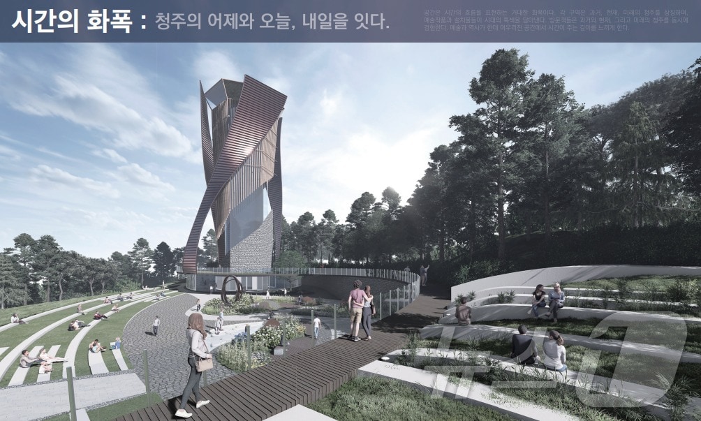 충북 공공디자인 공모전 수상작 26개 선정 - 뉴스1