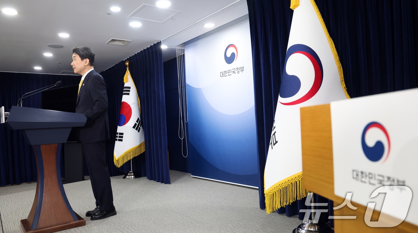 교육부는 20일 '자율형 공립고 2.0' 3차 공개모집에 대구 지역의 경우 대구고·동문고·화원고, 경북에선 울진고·점촌고가 선정됐다고 밝혔다. (사진은 기사 내용과 무관함) 뉴스1 ⓒ News1 DB