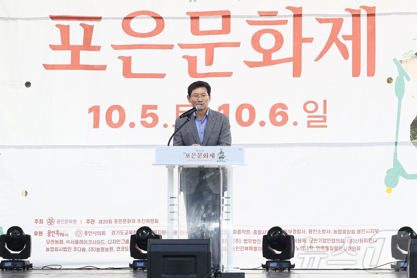 이상일 시장이 5일 포은 정몽주 묘역에서 열린 &#39;제20회 포은문화제&#39; 개막식에서 축사를 하고 있다.&#40;용인시 제공&#41;