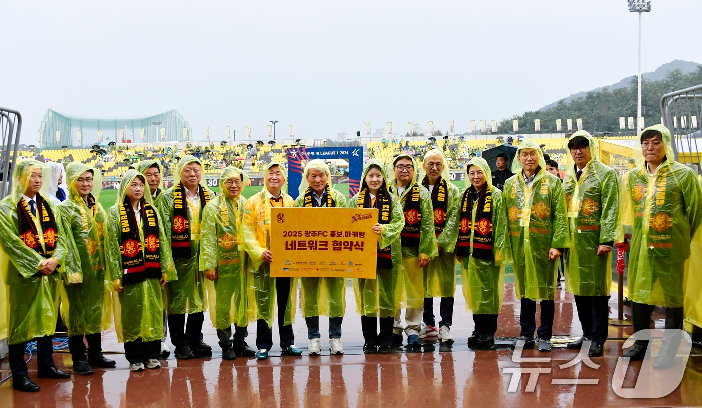 광주시의회와 광주시 교육청이 6일 광주시민프로축구단 광주FC와 &#39;2025 홍보 마케팅 네트워크 협약&#39;을 체결하고 있다.&#40;광주시의회 제공&#41;2024.10.6/뉴스1 