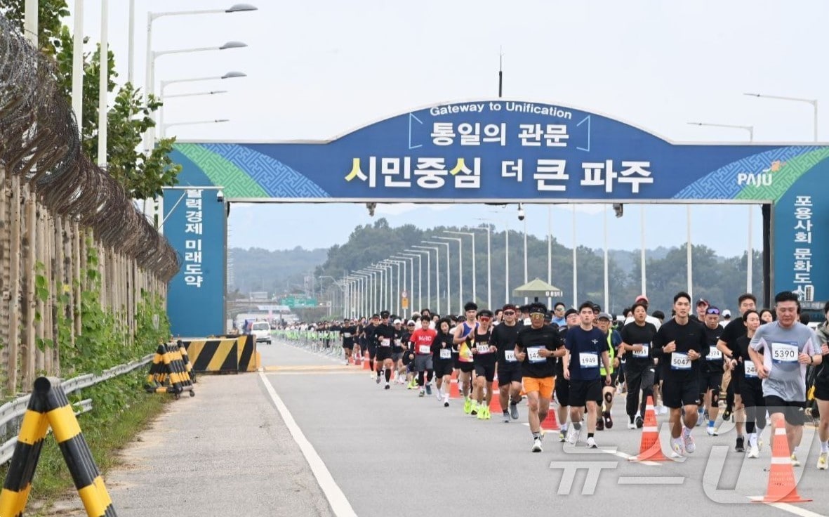 경기도와 경기관광공사가 지난 5~6일 파주 임진각 평화누리 일원에서 ‘2024 DMZ 평화 걷기 대회’와 ‘2024 DMZ 평화 마라톤 대회’를 개최했다.&#40;경기관광공사 제공&#41;/