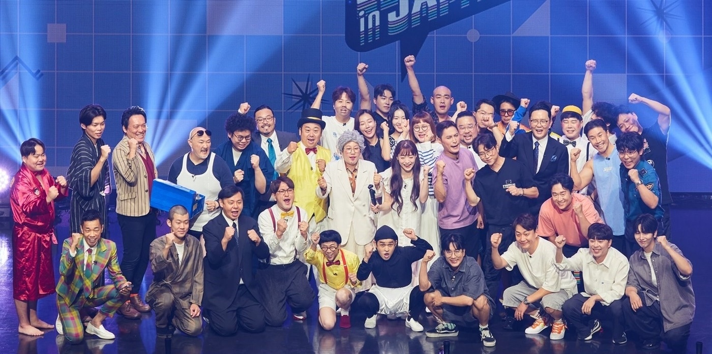 KBS 2TV &#39;개그콘서트&#39;