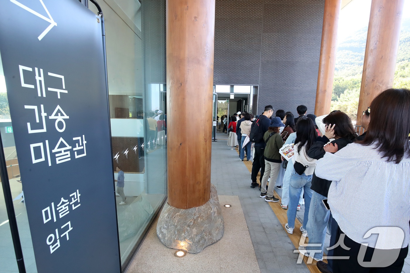 추석 연휴인 24일부터 27일까지 대구 곳곳에서 시민과 귀성객, 관광객을 위한 전시·공연과 전통문화 체험, 관광 프로그램이 마련된다. 사진은 대구 간송미술관을 찾은 관람객. ⓒ 뉴스1 공정식 기자