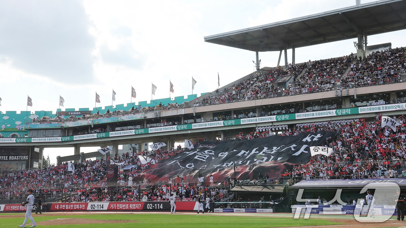 수원 KT위즈파크. 2024.10.9 ⓒ 뉴스1 김진환 기자