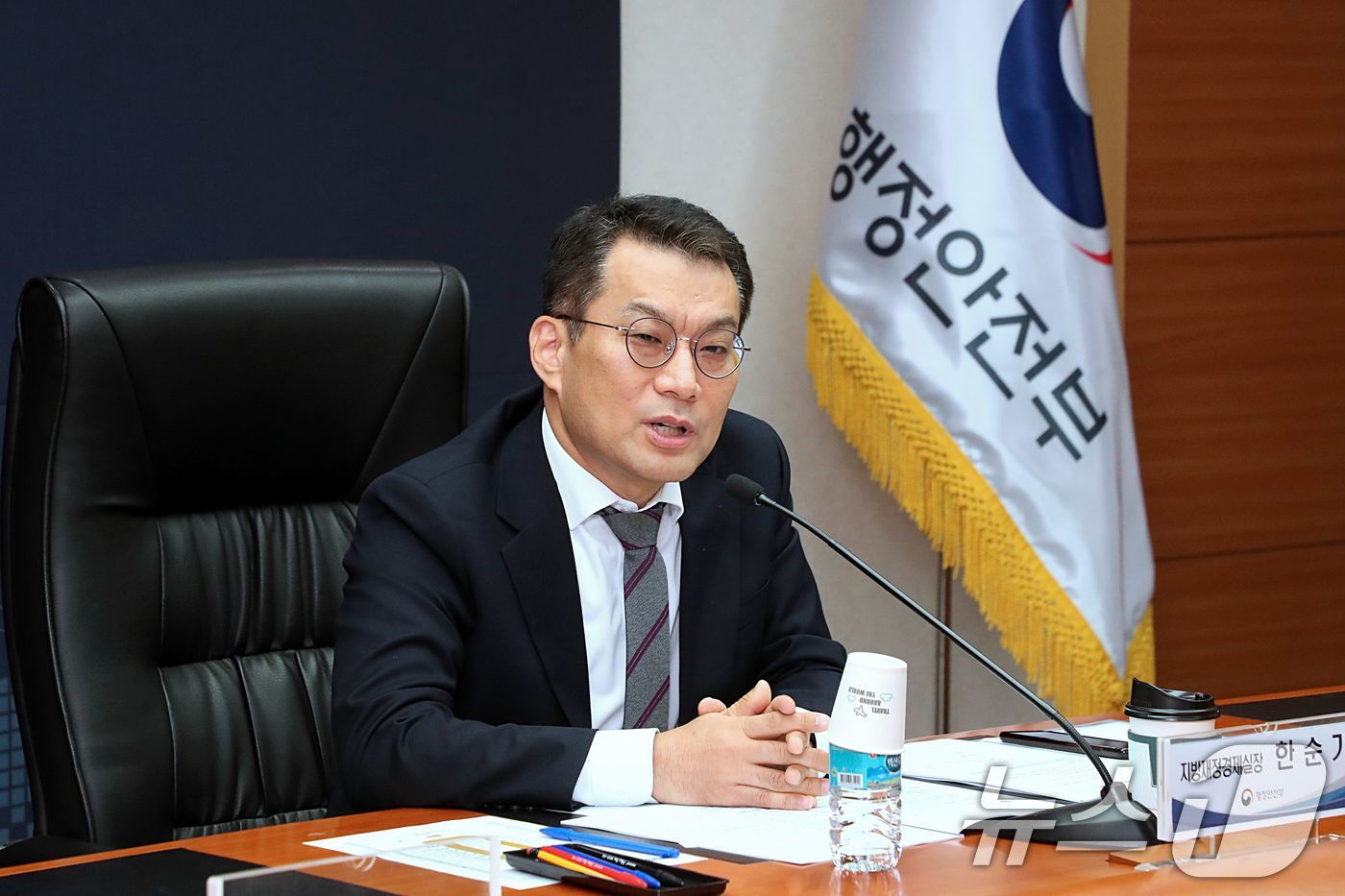 한순기 행정안전부 지방재정경제실장 (행정안전부 제공) 2024.11.1/뉴스1
